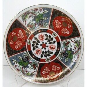 Imari Expressively Produced For Heritage Mint LTD. 8" Decorative Plate Japan